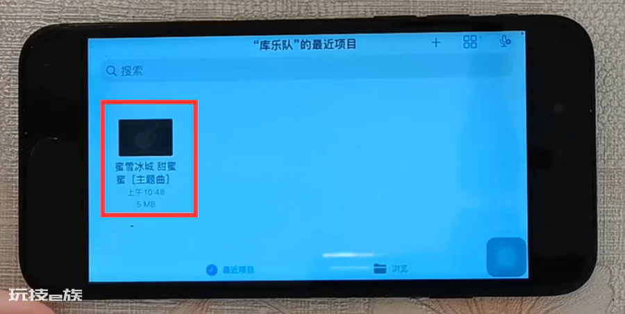苹果11怎么设置铃声歌曲不用电脑(苹果手机设置铃声步骤)-图片7