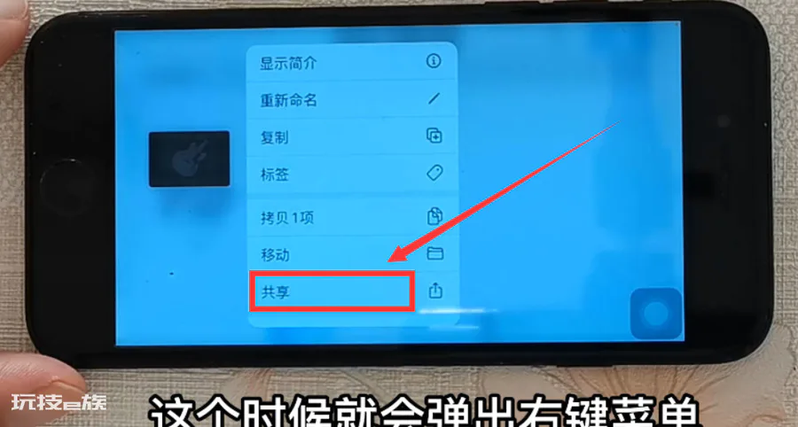 苹果11怎么设置铃声歌曲不用电脑(苹果手机设置铃声步骤)-图片8