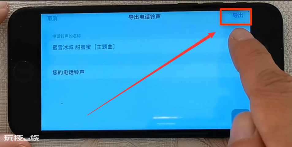 苹果11怎么设置铃声歌曲不用电脑(苹果手机设置铃声步骤)-图片11
