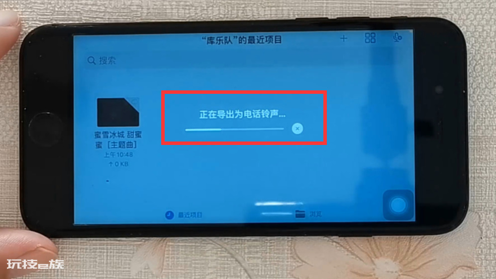 苹果11怎么设置铃声歌曲不用电脑(苹果手机设置铃声步骤)-图片12