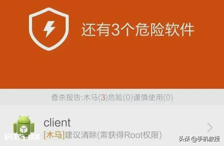 苹果x信号弱怎么解决方法(手机网络信号弱是什么问题)-图片3