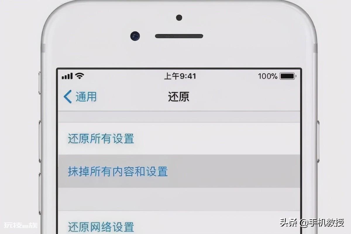 苹果x信号弱怎么解决方法(手机网络信号弱是什么问题)-图片7