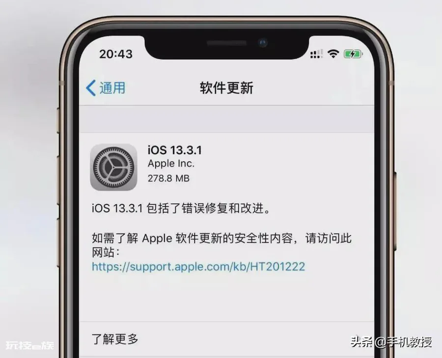 苹果x信号弱怎么解决方法(手机网络信号弱是什么问题)-图片9