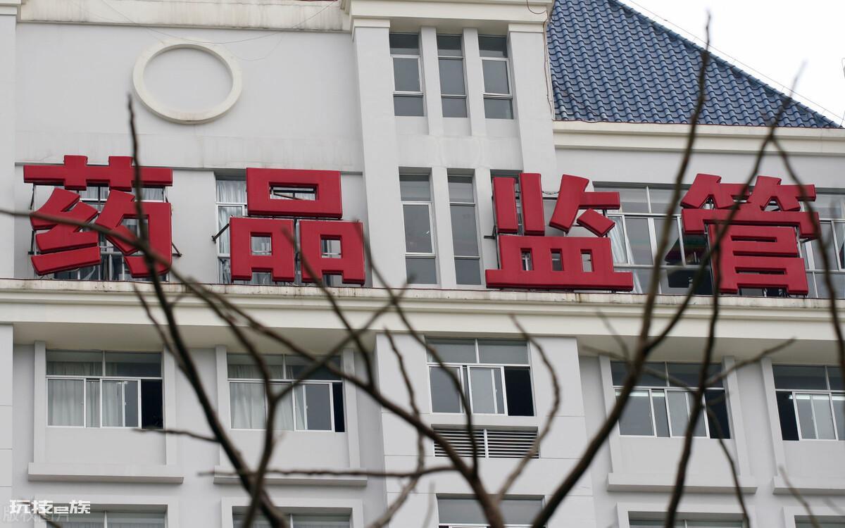 执业药师可以从事什么工作（执业药师工作前景出路怎么样）-图片4