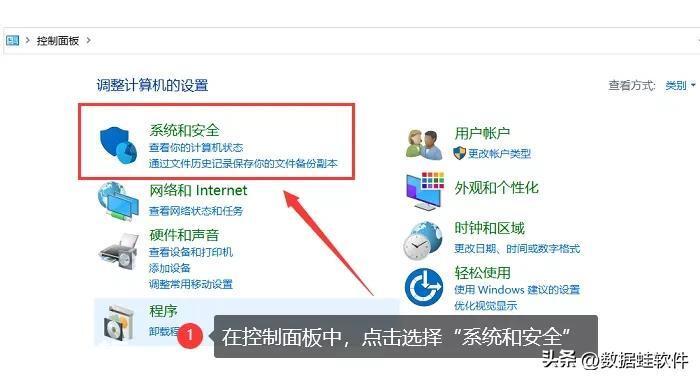 怎么格式化移动u盘(分享格式化U盘的3个方法)-图片4
