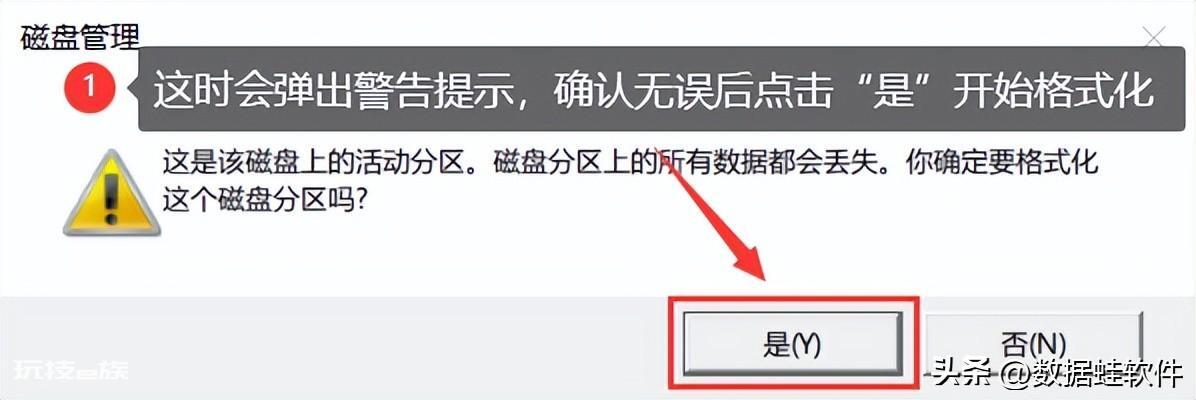 怎么格式化移动u盘(分享格式化U盘的3个方法)-图片7