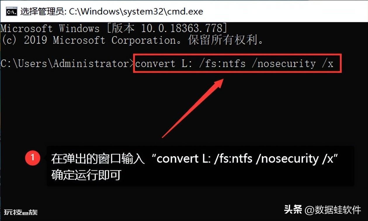 怎么格式化移动u盘(分享格式化U盘的3个方法)-图片9