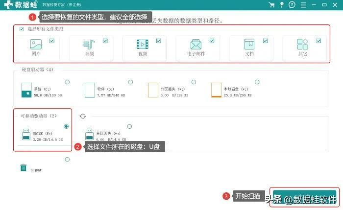 怎么格式化移动u盘(分享格式化U盘的3个方法)-图片10