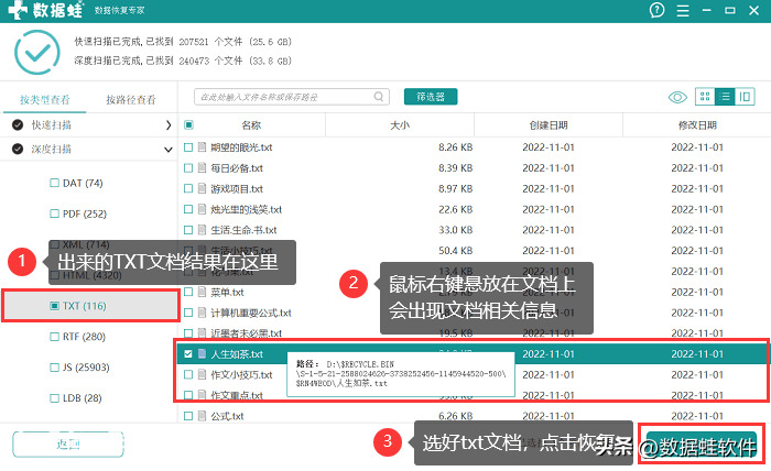 怎么格式化移动u盘(分享格式化U盘的3个方法)-图片11