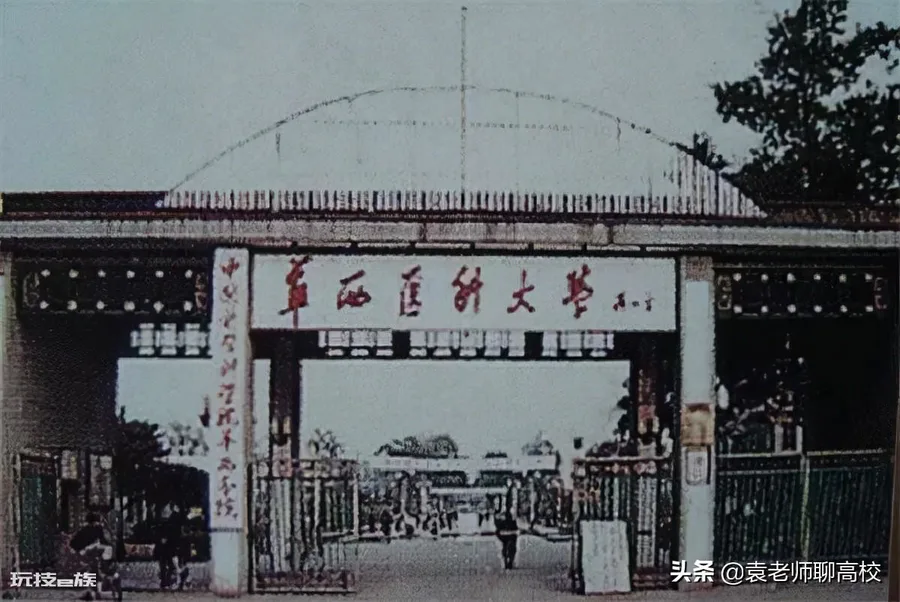 四川大学在哪里个城市(位于成都的四川大学实力如何)-图片9