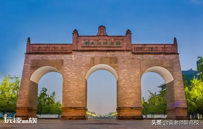 四川大学在哪里个城市(位于成都的四川大学实力如何)-图片13