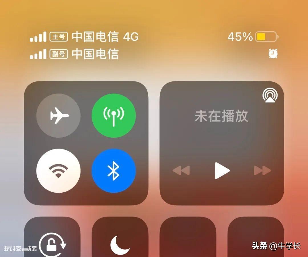苹果13pro电池百分比在哪设置（图文教程教你如何设置）-图片3