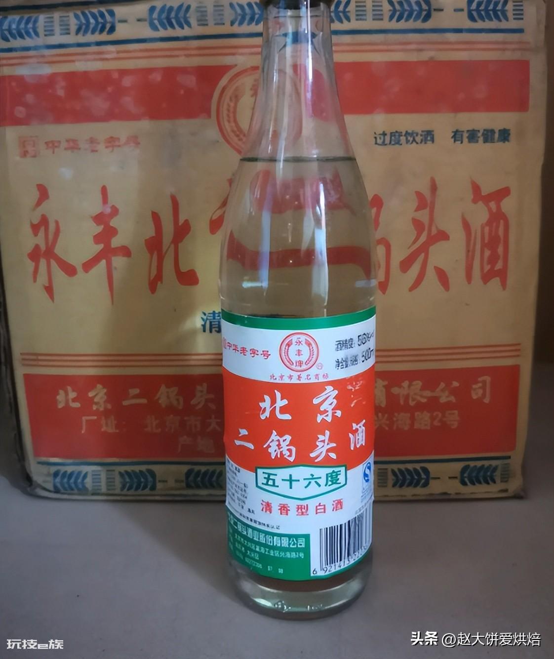 二锅头哪个牌子正宗好喝(红星牛栏山永丰哪个更正宗)-图片5