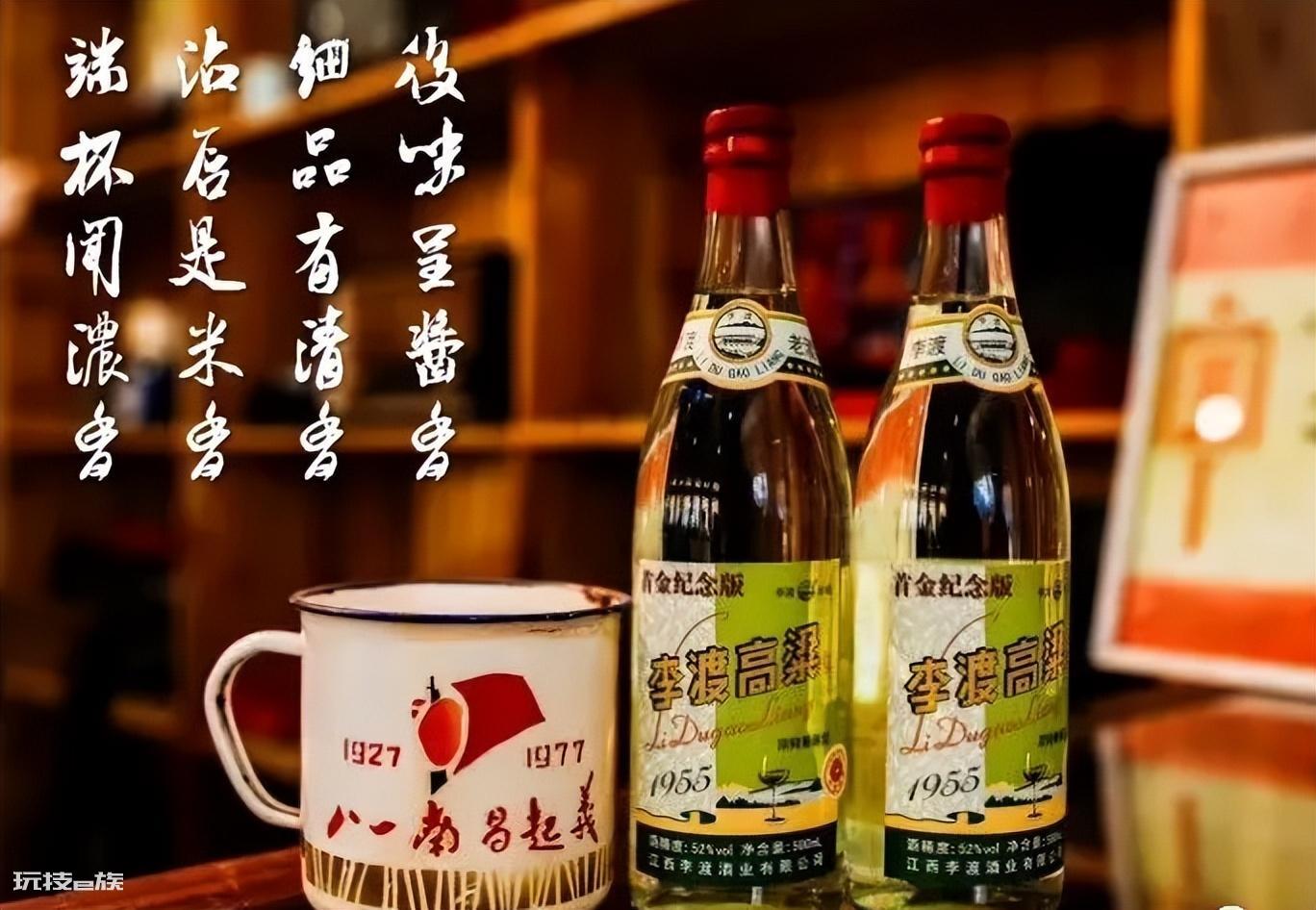 比茅台还贵的白酒(包装平淡的李渡酒为何售价比茅台还贵)-图片3