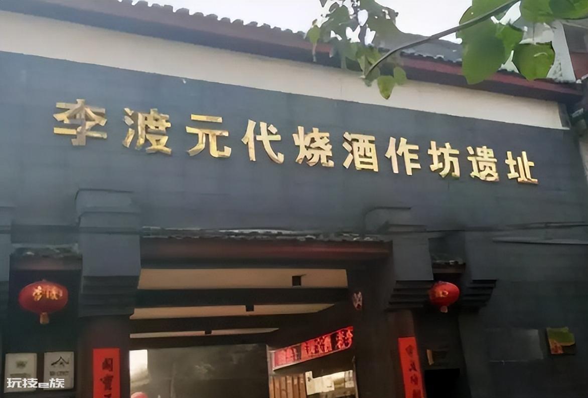 比茅台还贵的白酒(包装平淡的李渡酒为何售价比茅台还贵)-图片6