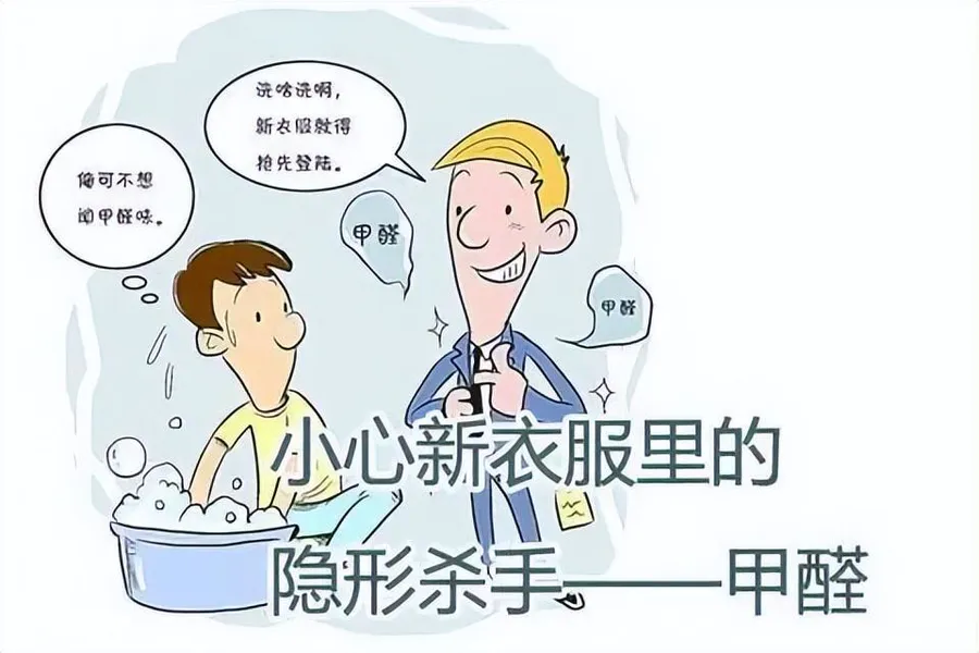 c类衣服是不是很差(安全类别c类衣服真的不能穿吗)-图片1