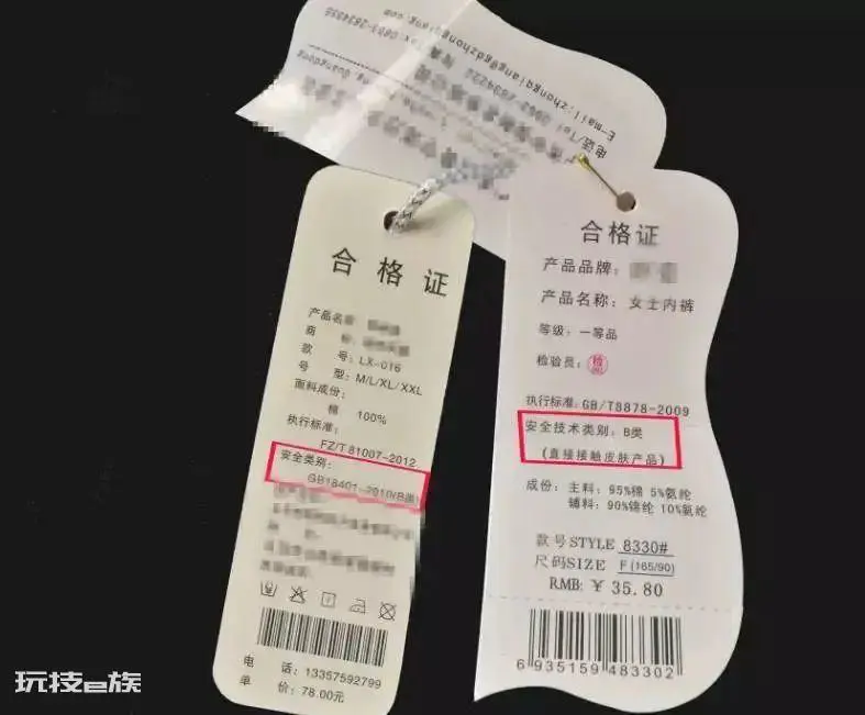 c类衣服是不是很差(安全类别c类衣服真的不能穿吗)-图片2