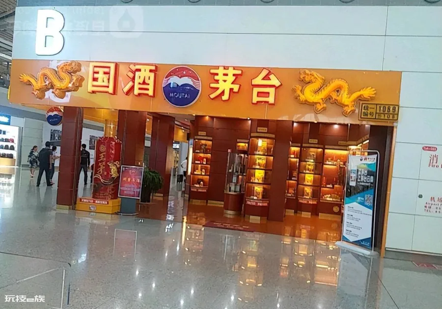 买茅台酒的正规渠道(网上买茅台靠谱的5种售酒渠道)-图片2