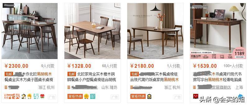 北美黑胡桃木家具的优缺点(黑胡桃木家具怎么挑选合适)-图片6