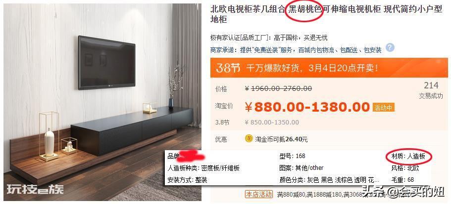 北美黑胡桃木家具的优缺点(黑胡桃木家具怎么挑选合适)-图片10