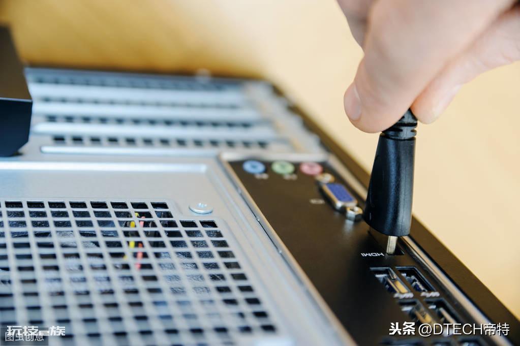dp和hdmi哪个好（4方面分析哪个接口更实用）-图片3