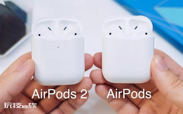 苹果耳机怎么看一代二代（AirPods一代和二代的区别）-图片2