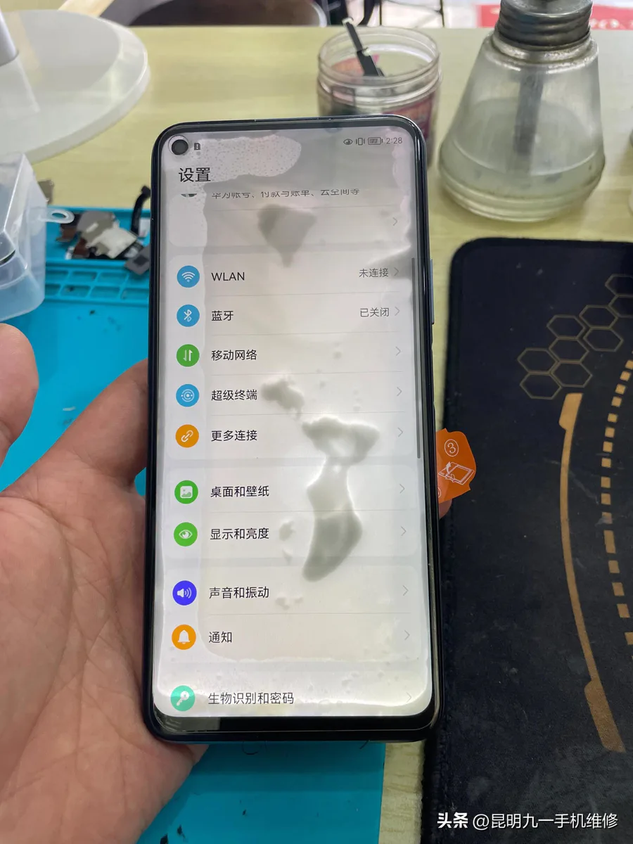 手机进水了屏幕出现竖条纹(进水屏幕出现彩色条纹修复方法)-图片5