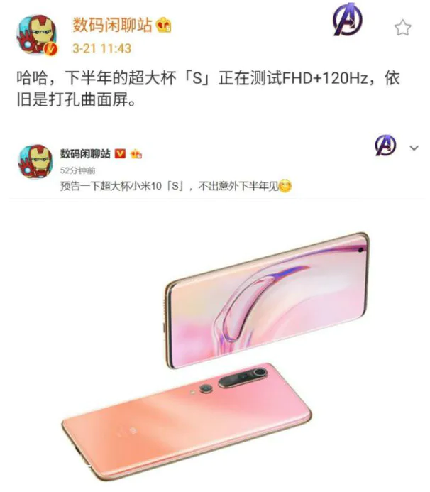小米10s防水等级测试(小米IP68防水什么概念)-图片2