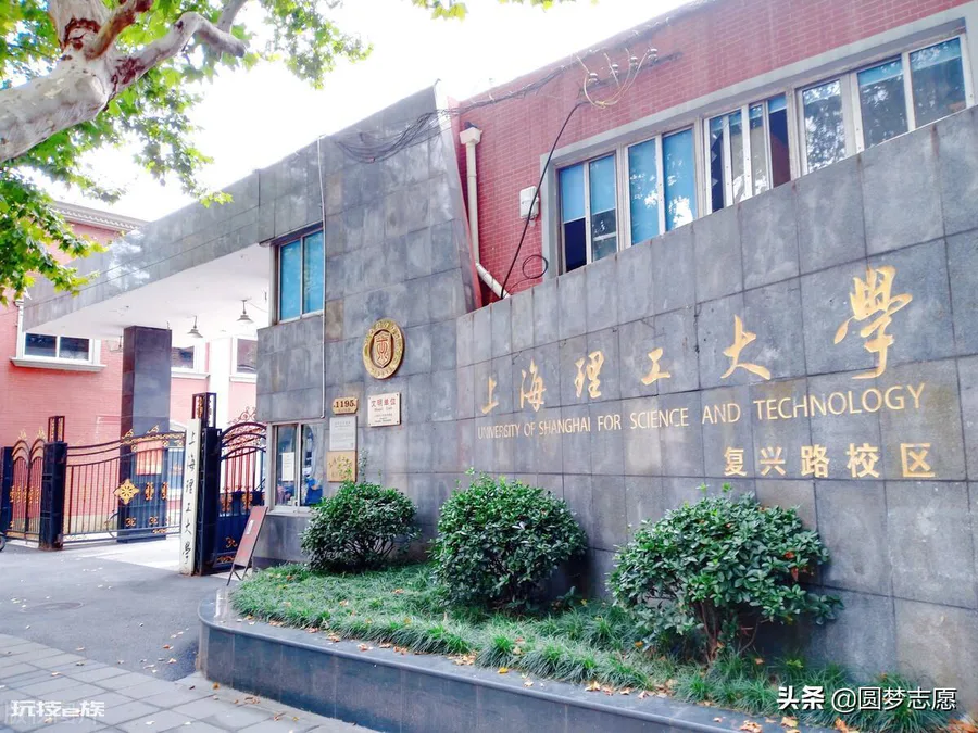上海理工大学算名校吗(上海理工被称为制造业黄埔军校)-图片1
