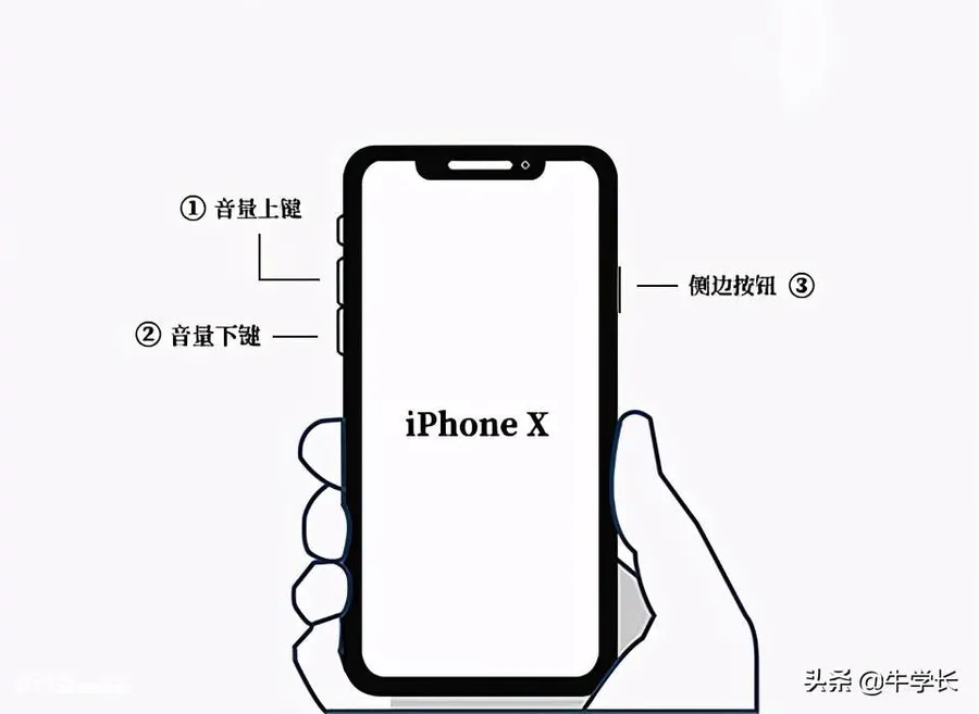 苹果11一直重启循环怎么回事(苹果频繁重启怎么解决)-图片3