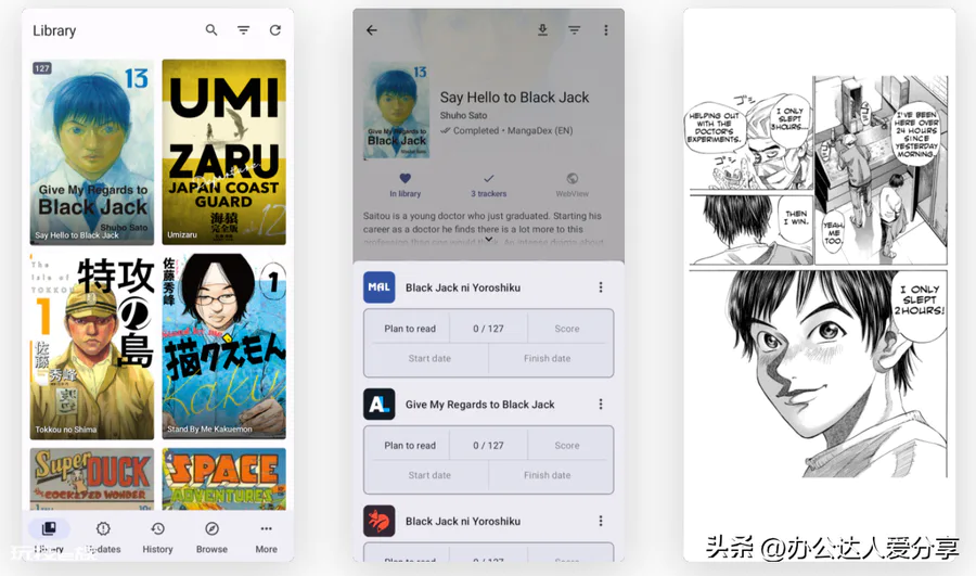 专门看漫画软件有哪些(7个完全免费的宝藏漫画阅读APP)-图片4
