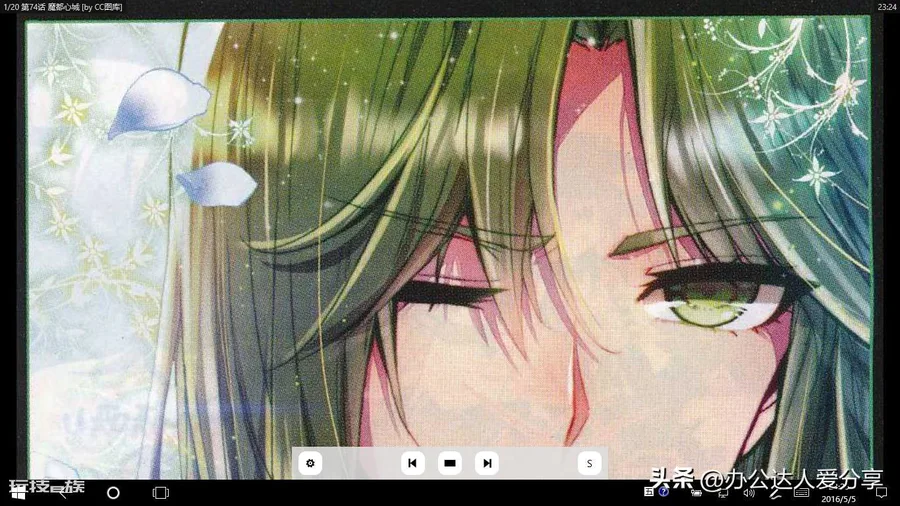 专门看漫画软件有哪些(7个完全免费的宝藏漫画阅读APP)-图片9