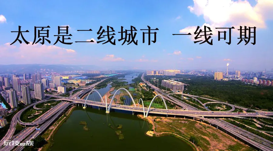 山西太原属于几线城市(如今太原到底是几线城市)-图片3