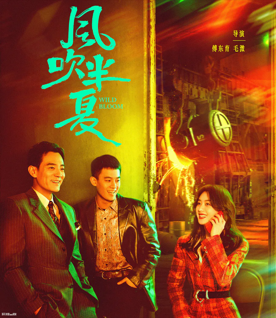今年最火的电视剧前十名(2022年值得看的十部电视剧)-图片1