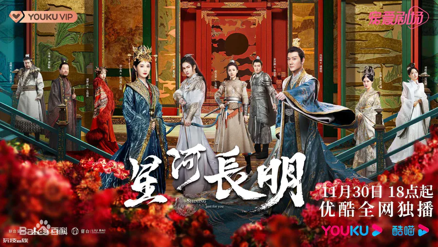 今年最火的电视剧前十名(2022年值得看的十部电视剧)-图片7