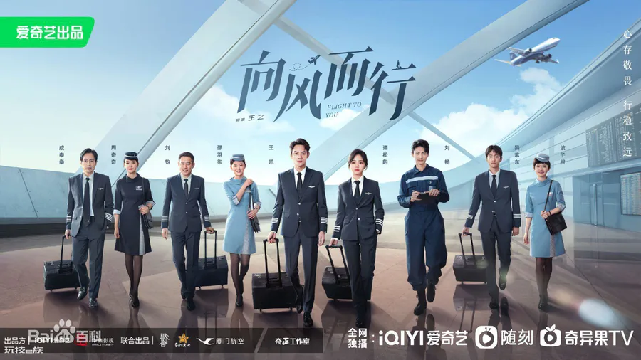 今年最火的电视剧前十名(2022年值得看的十部电视剧)-图片9