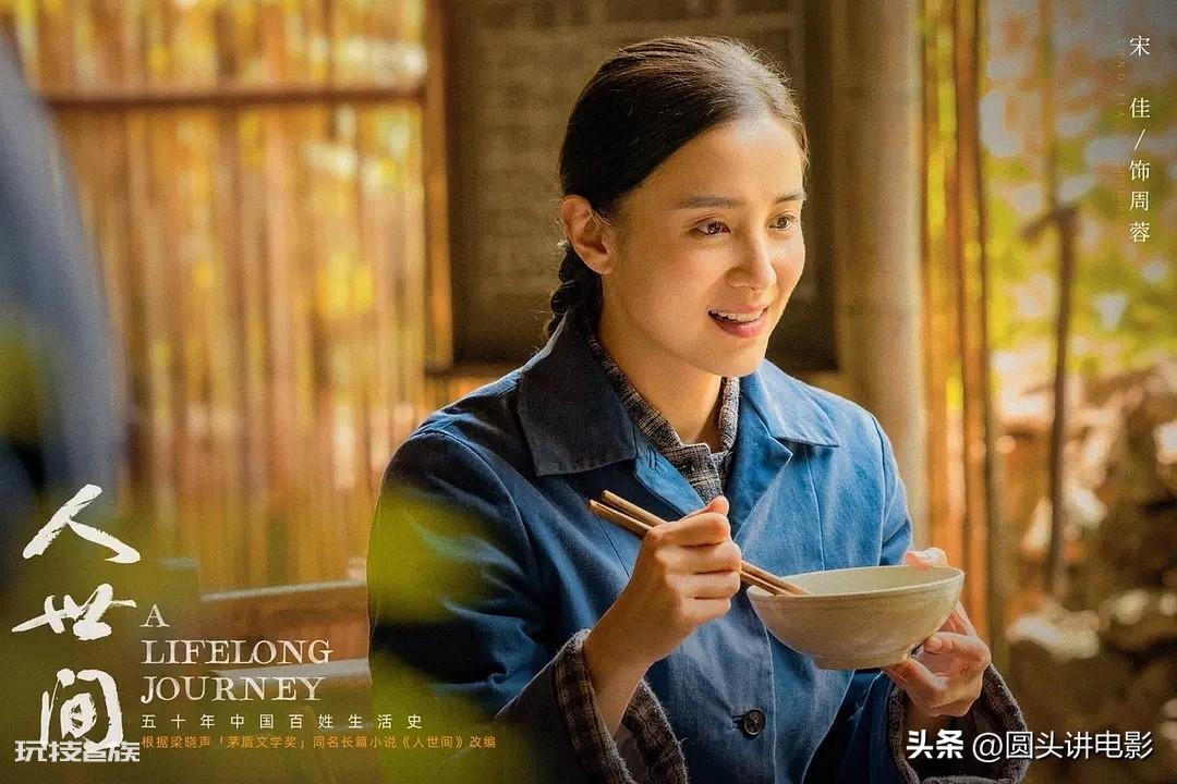 2022豆瓣排名前十电视剧（熬夜也要看的十佳华语剧）-图片4