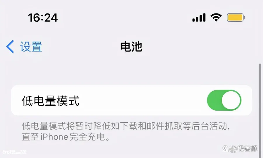 苹果12卡顿反应慢怎么解决(苹果手机用久了卡顿这样解决)-图片3