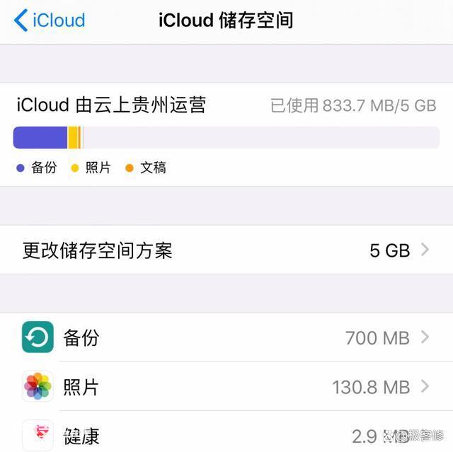 苹果12卡顿反应慢怎么解决(苹果手机用久了卡顿这样解决)-图片4