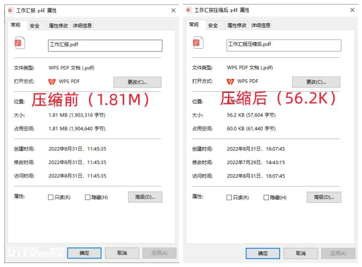 pdf文件缩小的9种方法免费(大幅度地压缩pdf兆数)-图片10