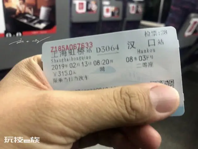 汉口在哪里属于哪个省市(汉口在什么地方)-图片3