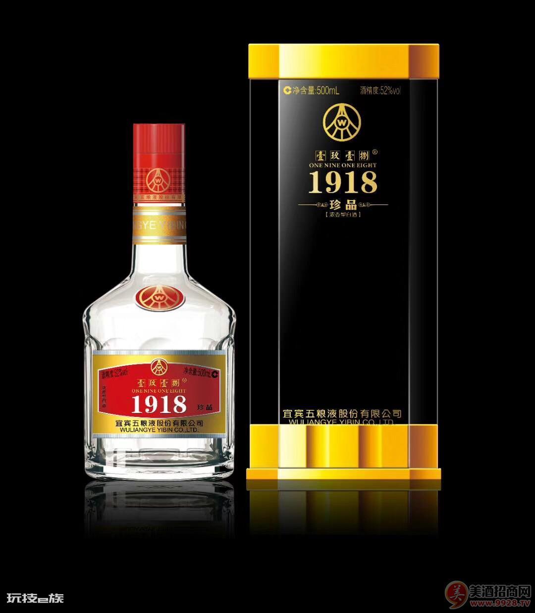 中国名酒前10名排名(中国名酒品牌排行前十名的酒)-图片2