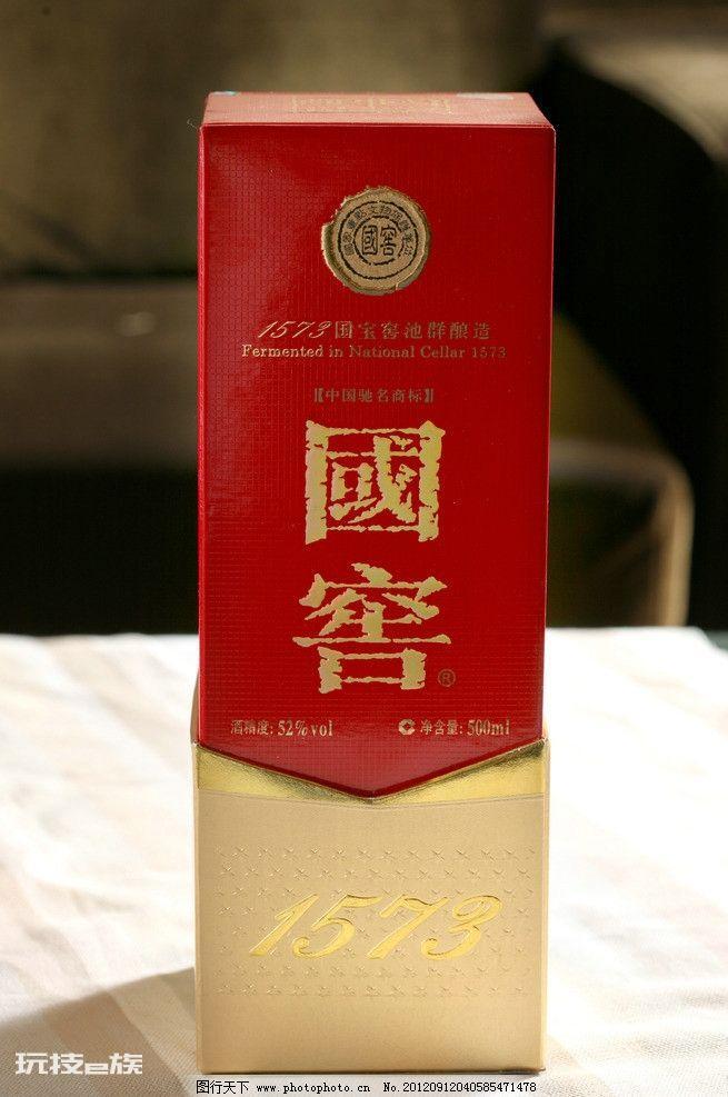 中国名酒前10名排名(中国名酒品牌排行前十名的酒)-图片3
