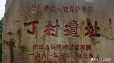襄汾县属于哪个市(山西省临汾市襄汾的前世今生)-图片3