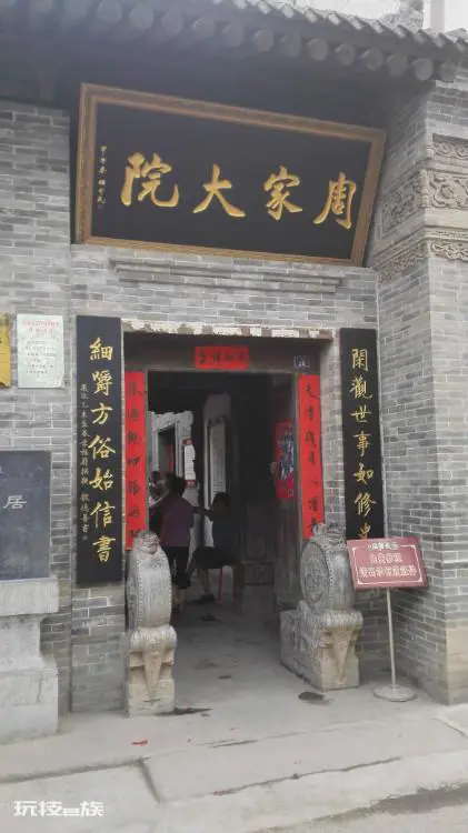 凤翔县属于哪个省哪个市(陕西省宝鸡市凤翔县古称雍州)-图片8
