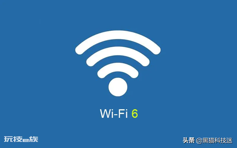 wifi6路由器有必要买吗(wifi6路由器家用合适吗)-图片1