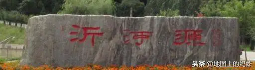 沂河的发源地与尽头是哪里(关于沂河河道源头的说法)-图片2