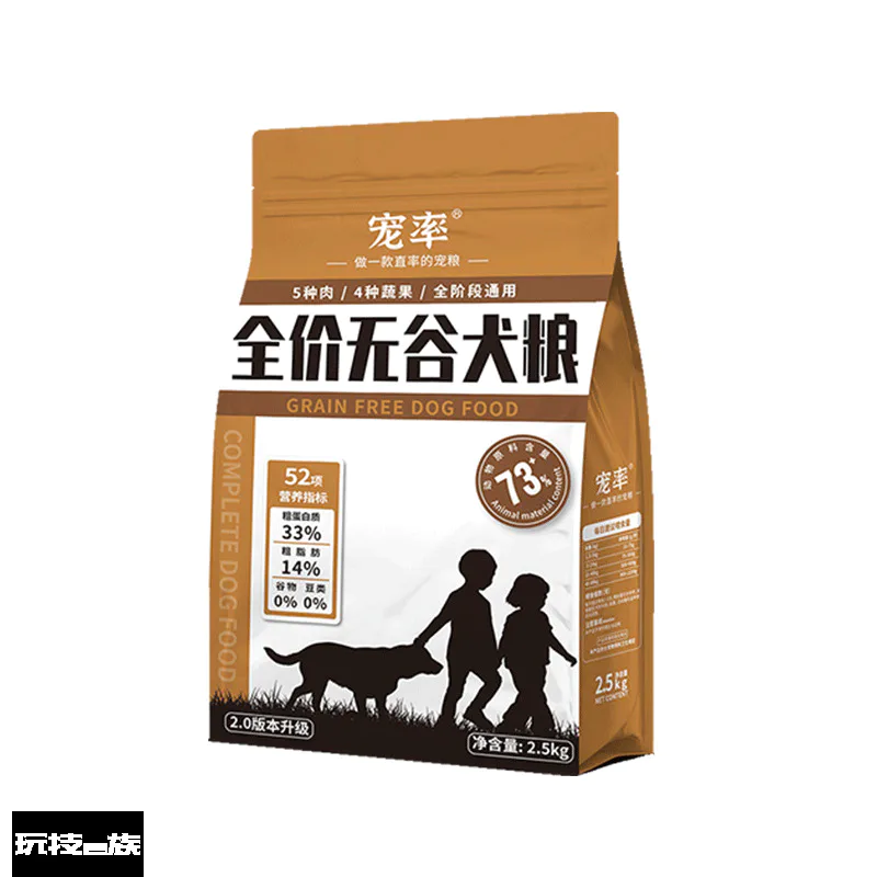 狗粮什么牌子好简析(推荐口碑好的狗粮排名前十品牌)-图片4