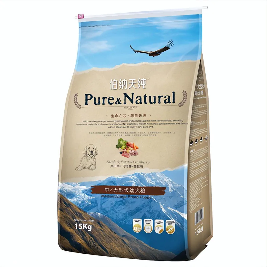 狗粮什么牌子好简析(推荐口碑好的狗粮排名前十品牌)-图片9