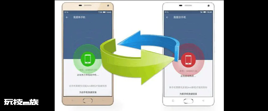换手机怎么把所有东西移到新手机(旧手机数据如何转移)-图片1